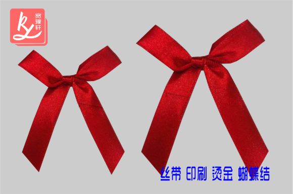 禮盒絲帶蝴蝶結制作廠家