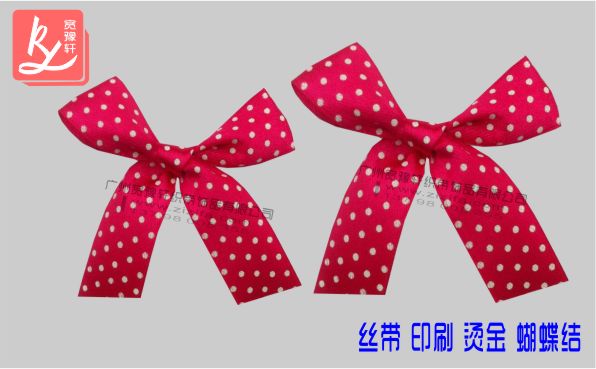 印刷織帶制作的絲帶蝴蝶結(jié)