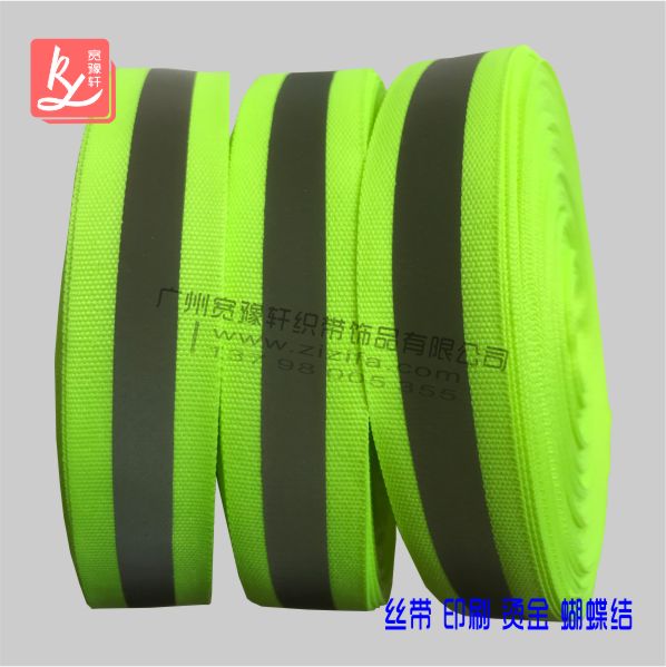反光織帶什么地方有賣？（織帶反光條）
