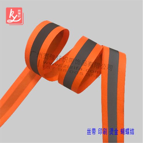 反光帶批發(fā) 反光織帶批發(fā)