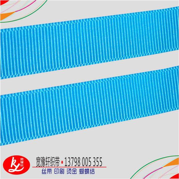 藍(lán)色羅紋帶