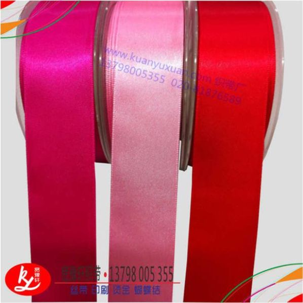 絲帶多少錢？（絲帶價格）