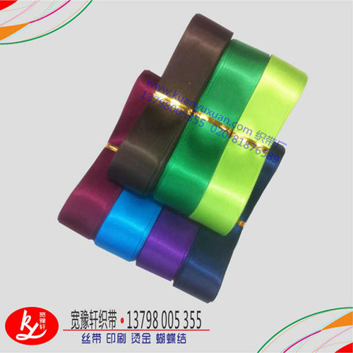 純色滌綸絲帶