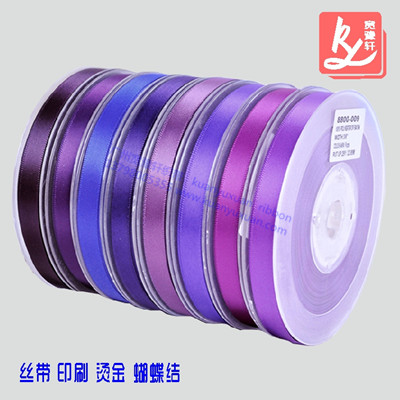 單面滌綸絲帶（絲帶是什么材質）