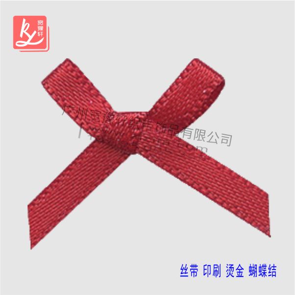 用彩帶做蝴蝶結(jié)（一根繩子蝴蝶結(jié)）