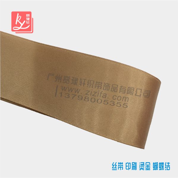 絲帶廠家電話是什么？（絲帶廠家直銷批發(fā)）